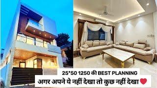 VN117 25*50 HousePlan | 25by50 HousePlan | 1250Sqft House Plan | 25/50 HousePlan | 25 x 50 HousePlan