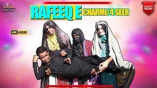 Rafeeq E 4mi Seer | Balochi Full Funny Video | Epi #298 | 2022 #basitaskani #rafeeqbaloch