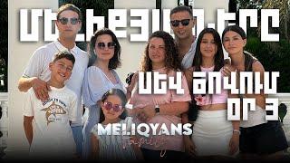Սև ծով. Օր 3  Meliqyans Vlog #11