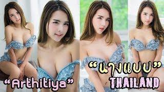  Arthitiya Poolked ️ #ดีต่อใจ  - 4K