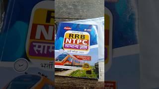 Best book for RRBNTPC samanya gyan 2025 #rrbntpc #rrbntpcexam #rrbntpcbook #rrbntpc2025