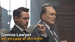 Criminals को बचाने वाला Lawyer | Movie Explained in Hindi / Urdu