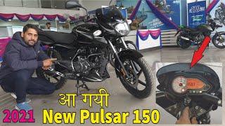 New Bajaj Pulsar 150 BS6 2021 Update  Price Mileage Meter Full Details In Hindi