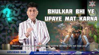 Bhul Kar Bhi Ye Upay Mat Karna  | Numberlogy FT Arviend Sud @arviendsud