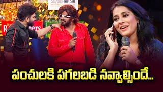 Sudigali Sudheer, Rashmi, Aadi, Deepika Pilli & Pradeep | Intro Funny Skit Dhee 13 | ETV Telugu