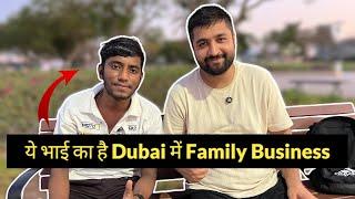 ये भाई का है Dubai में Family Business ! Small Business in Dubai