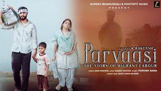Award Winning Short Film | Based on a true story | Parvaasi | The Story Of Migrant Labour