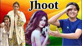 Jhoot || Entertainment @MUSATANVEER