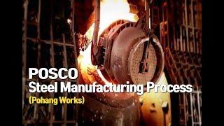 How POSCO Steel is Made (Pohang Steelworks)