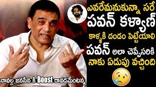 Dil Raju Very Heartfelt Words About Pawan Kalyan | Game Changer Press Meet | Telugu Cinema Brother