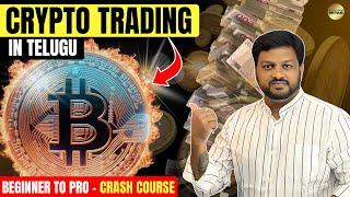 Complete Crypto Trading Course (FREE) Beginner to Pro Crash Course | Telugu #Cryptotelugu