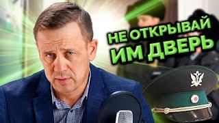 ЧТО ДЕЛАТЬ ЕСЛИ ДОМОЙ ПРИШЛИ ПРИСТАВЫ? | БАНКРОТСТВО | Кузнецов | Аллиам