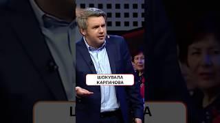 Мать оправдывает преступника. Карпачов в шоке | #ОдинЗаВсіх #СТБ