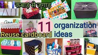 DIY organizer cardboard reuse idea/wardrobe & kitchen organization ideas #homeorganizationidea