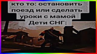 тик ток в СНГ | лучшие мемы