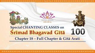 100  Bh. Geeta Chanting – Full Chapter & Bh. Geeta Ārati