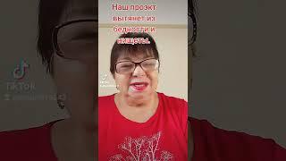 БЛАГОПОЛУЧИЯ, ПРОЦВЕТАНИЯ В ВАШУ ЖИЗНЬ.