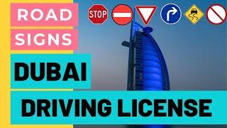 DUBAI ROAD SIGNS THEORY TEST | DRIVING LICENSE | QUESTIONS AND ANSWERS | COMPLETE 2021 |