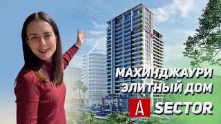 A SECTOR элитный дом в Батуми