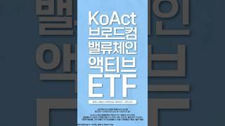 엔비디아 다음은 ‘이것‘?! 차세대 AI반도체 ASIC 1위에 투자하자!