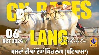 [Live] Lang | Patiala | ਬਲਦਾਂ ਦੀਆਂ ਦੌੜਾਂ | बैलगाड़ी दौड़ | Ox Races | 06 Oct 2024