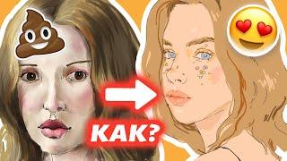 КАК РИСОВАТЬ ЛУЧШЕ? / Осознанное рисование / Ошибки в рисовании