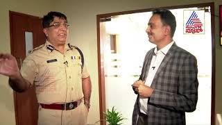 Bangalore Police Commissioner Bhaskar Rao speaks to Mohan Krishnarao about Financial frauds