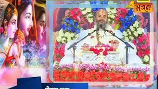 Shri Ram Katha | Shri Divya Morari Bapu | Rajasthan | Aastha Bhajan