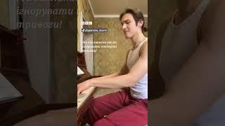 Піаніст з Одеси грав у прямому ефірі, коли стався вибух. #shorts #одеса #музика #війна
