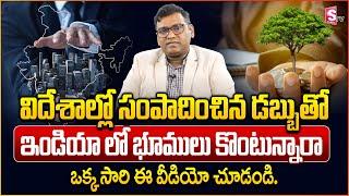 NRI Investments In India | What is the best investment for NRI in India? | Anil Kumar |SumanTV Money