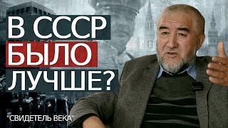 После СССР: Такую независимость мы хотели? | "Свидетель века", 9 серия