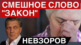 Суд над педиатром. Шлосберг и мандибула Собчак. Зачистка Курской области. Секретный съезд Навальной