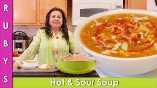 Hot & Sour Chicken Corn Soup Recipe in Urdu Hindi - RKK