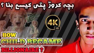 How Child Became Billionaire  ||                      Motivational video || @Mr_Qadoos_Baloch 