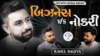 Rahuul Bagiyaa: Profitable Startups & Businesses hacks | The CM Show - 29 | Gujarati