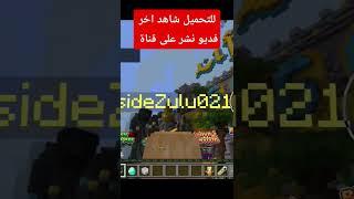 ماين كرافت الجوال إصدار 1.21.60 نسخة اصلية /Minecraft mobile 1.21.60