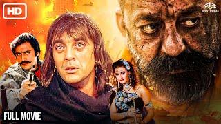 NAMAK {HD} | Sanjay Dutt Blockbuster Hit Movie | Farah Naaz, Gulshan Grover, Shakti Kapoor