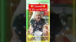стрим-викторина!!!