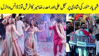 Sajal Aly And Ahad Raza Mir Dance On Sheheryar Munawar Wedding | Sheheryar Munawar Sangeet |