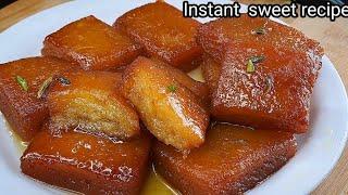 जब भी कुछ मीठा खाने का मन हो तो झटपट से बनाये मुँह में घुल जाने वाली केरल की मिठाई।sweet Recipe