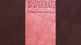 Самоирония. Умберто Лопес