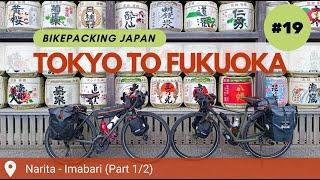 Bikepacking from Tokyo to Fukuoka Part 1/2 I #biketrekking diaries Japan