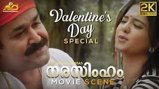 Valentine's Day Special |  Narasimham Movie Scene | Mohanlal | Aishwarya Bhaskaran