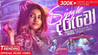 Anjali Rajkumar - Single Daruwo ft. @FunkyD (Official Music Video)