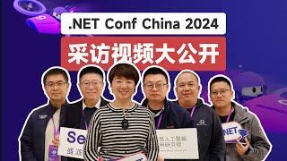 AI浪潮下的技术创新与实践：. NET Conference 2024精彩回顾