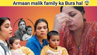 ऐसा दिन किसी को ना दिखाए Armaan malik की family ka Bura hal #armaanmalik || Sharda gahlawat vlogs