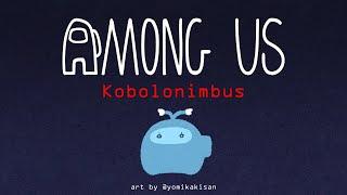 【Among Us】THIRD ROUND Kobo impos = end stream【KOBOLONIMBUS MEMBERSHIP ANNIVERSARY】