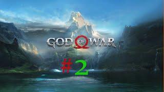 #2 God of War: Der tätowierte Fremde – PS4 pro / GER /Deutsch / Lets Play/ LP