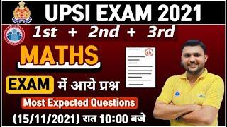 UP SI EXAM ANALYSIS | UP SI EXAM Maths Expected Questions | UP SI Exam Analysis 15 Nov All Shift