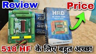 80watt HF Ke Liye Cheap Price Me Network Plate | HRD 518 Crossover | Dj Rock